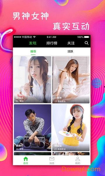 西米视频,探索短视频新潮流，引领潮流风向标